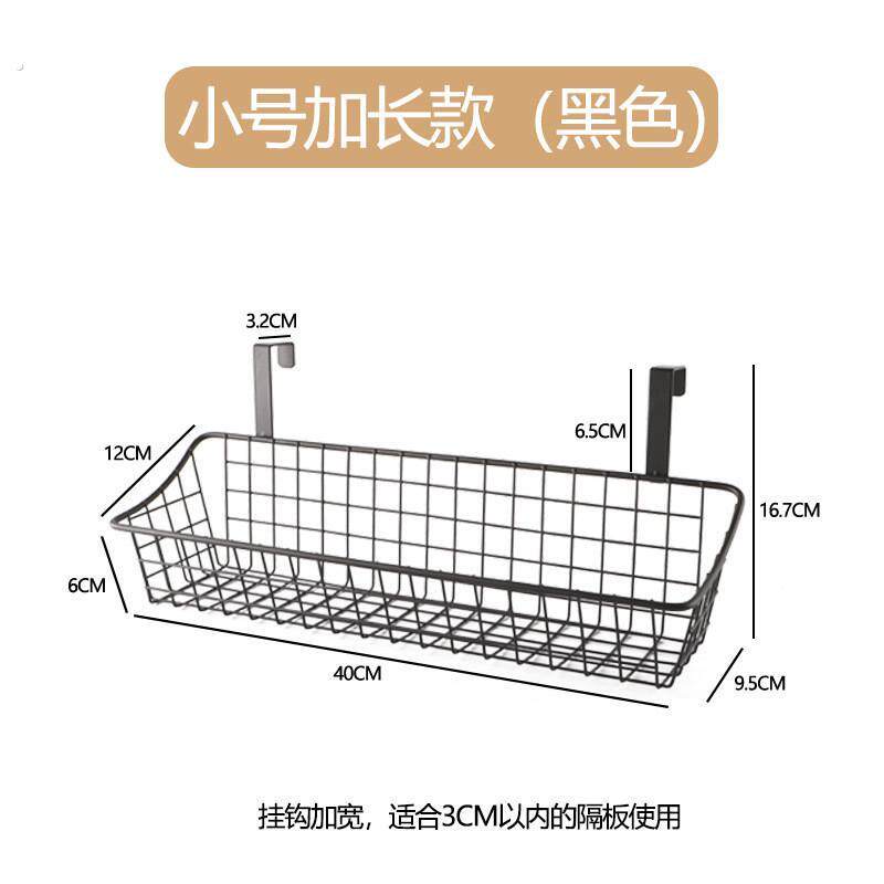 不锈钢阳台挂架置物篮子收纳篮挂篮浴室沥水收纳筐挂钩厨房置物架