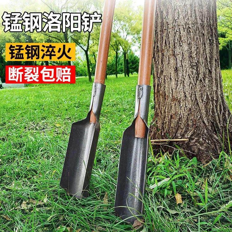 洛阳铲取土挖洞挖树神器打井钻土挖坑工具家用铁铲农具多用树铲子