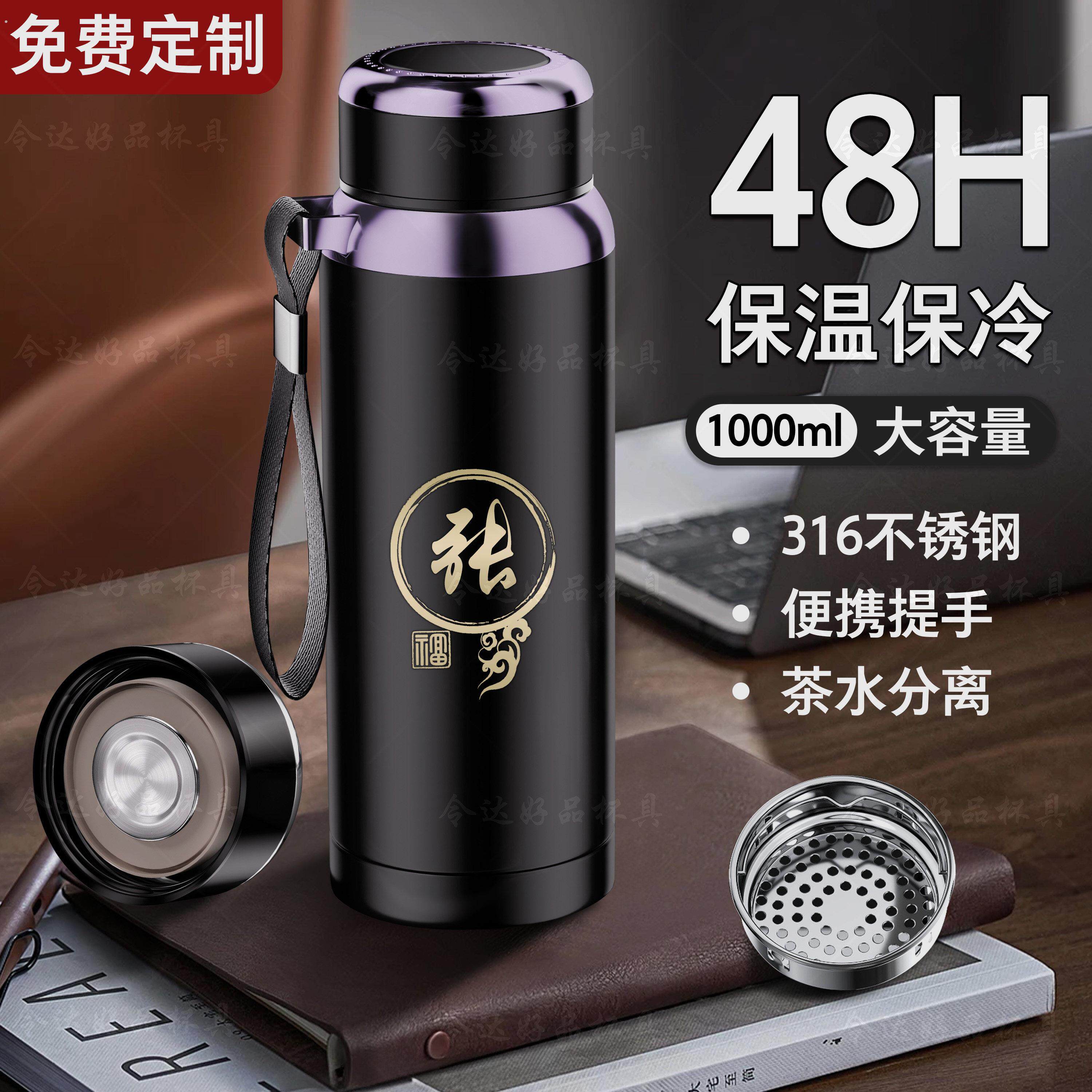 保温杯大容量超大号户外出便携水杯长效保温壶新款家用旅行热水壶