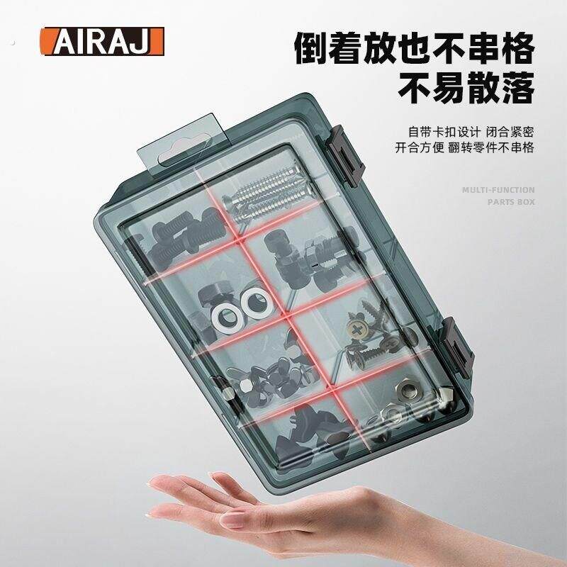 德国品质零件盒多格透明塑料电子配件格子工具箱小螺丝盒子收纳盒