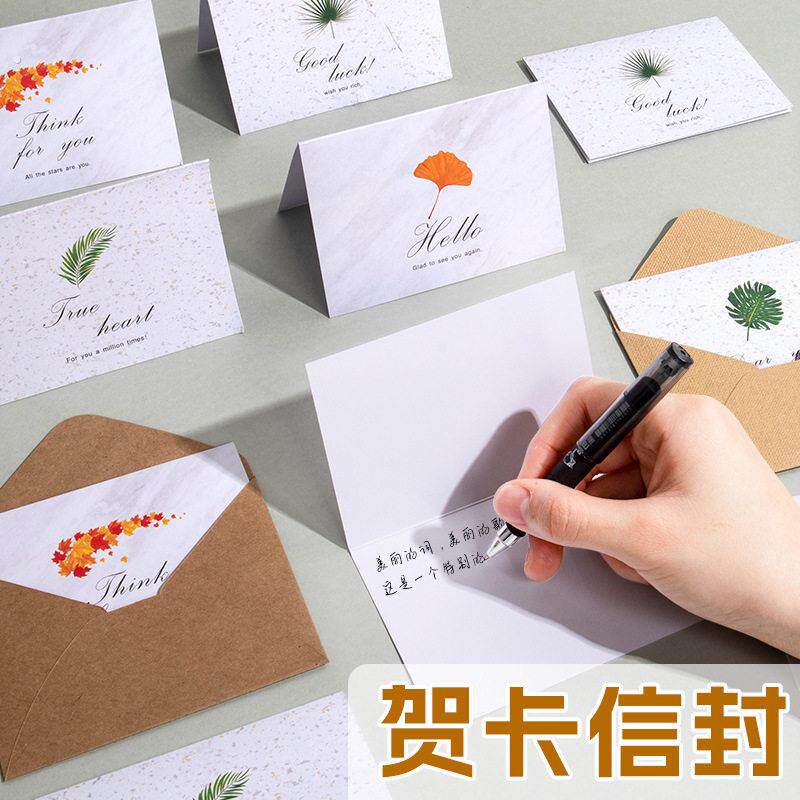 六一少儿节生日贺卡信封套装创意简约手写明信片祝福小卡片纸