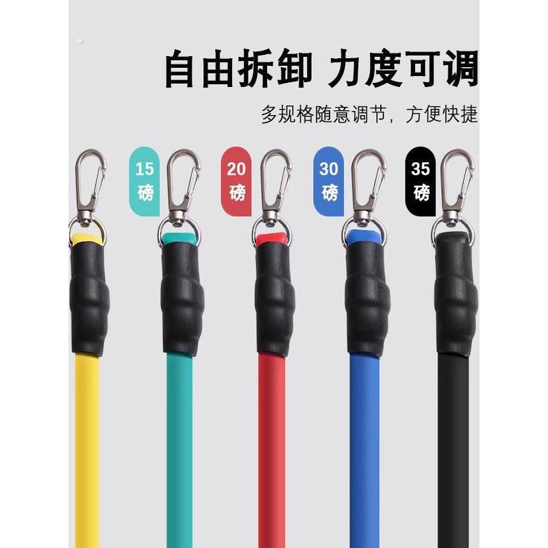 家用弹力绳健身拉力绳男臂肌腿部力量训练体能阻力带皮筋扩胸器材