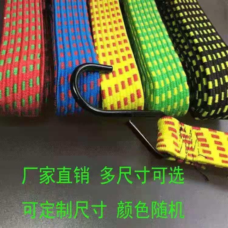 货车用皮筋机车绑带绳耐用轮胎篷布用宽牛筋橡皮筋弹力绳牛皮筋