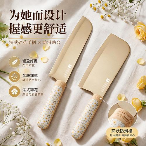 特恩斯钛金抗菌小菜刀女士专用切菜切肉切片厨房刀具不锈钢辅食刀