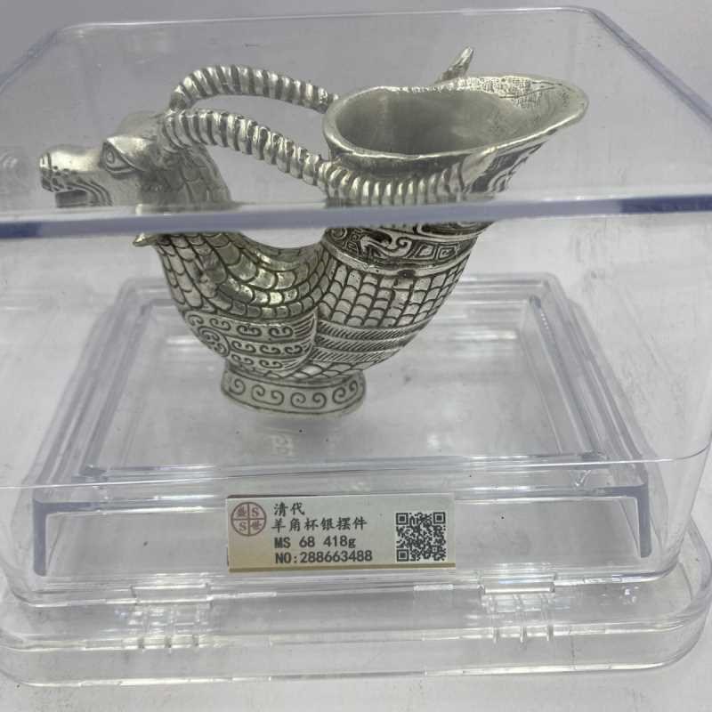 仿古大清羊角杯银古玩杂项十二生肖羊角杯仿古大清制评级盒子摆件