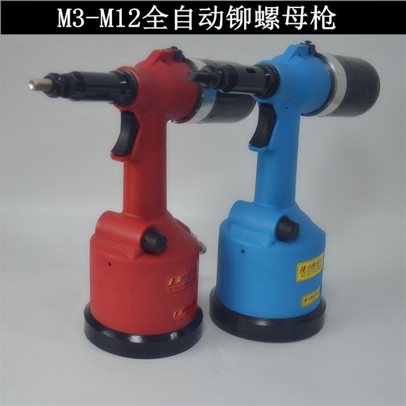 工业级M3-M12全自动气动拉铆枪铆螺母枪柳钉拉帽枪拉姆液压铆钉机