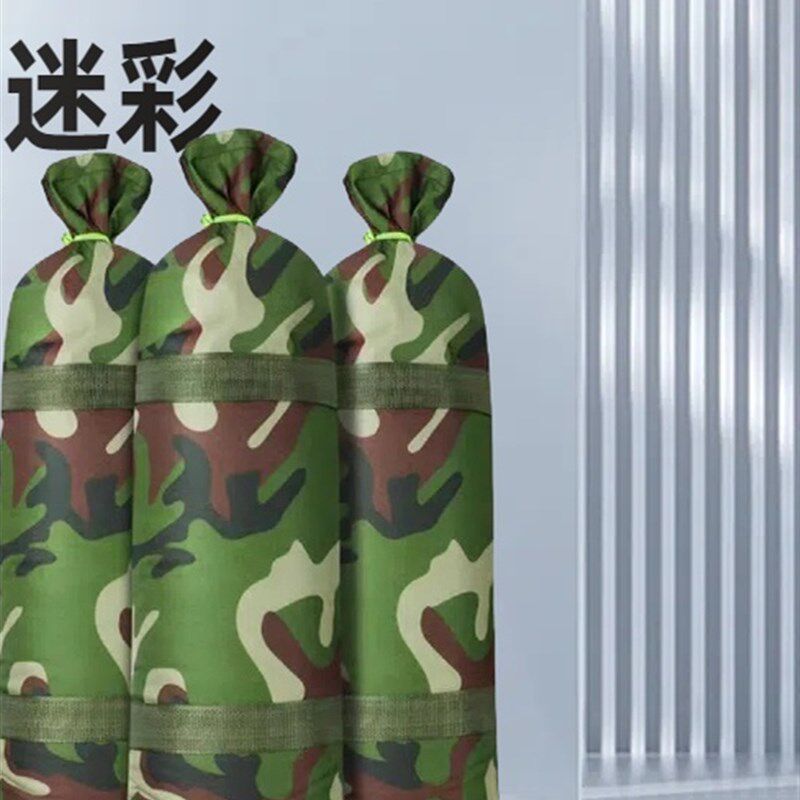 迷彩防汛专用沙袋加厚耐磨牛津布防洪沙包物业家用防水消防挡水袋