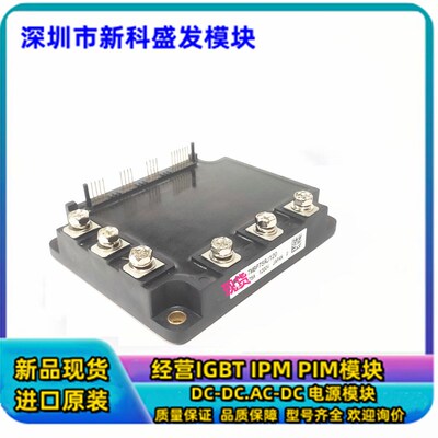 直拍7MBP50RJ120-11 7MBP75RJ120 7MBP50RJ120-11 7MBP50RJ12