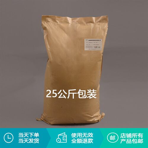 瑞奇特厂家直销G-1亮剂升级版 塑料吹膜 造粒注塑亮艳剂