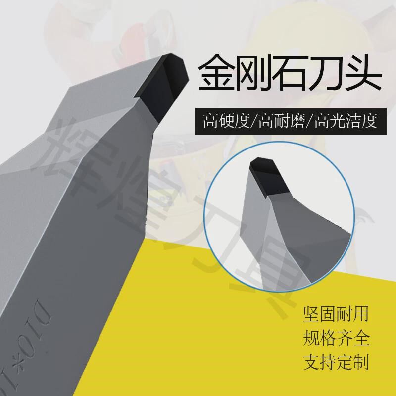 新品PCD金钢石车刀CD纹刀铜铝加工数控刀具纹路清晰钻石高光刀外