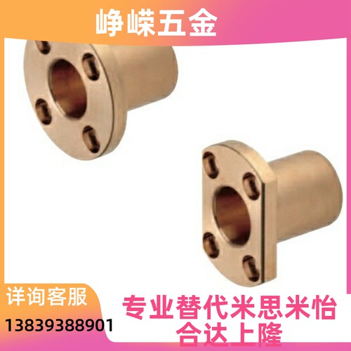 OFG61/65-D无油衬套SHTNZ6 8 10 12 16 20 25 30/15/35/40/50/45
