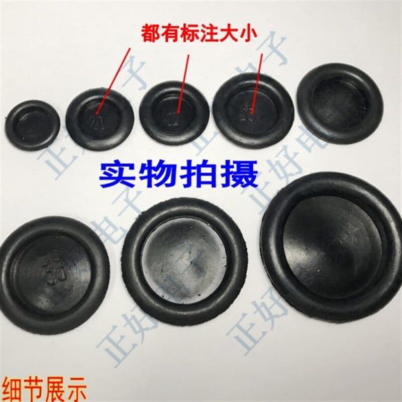mm护线圈20过密封圈环单面圈护线圈橡胶-0护线环线圈8线出橡皮圈