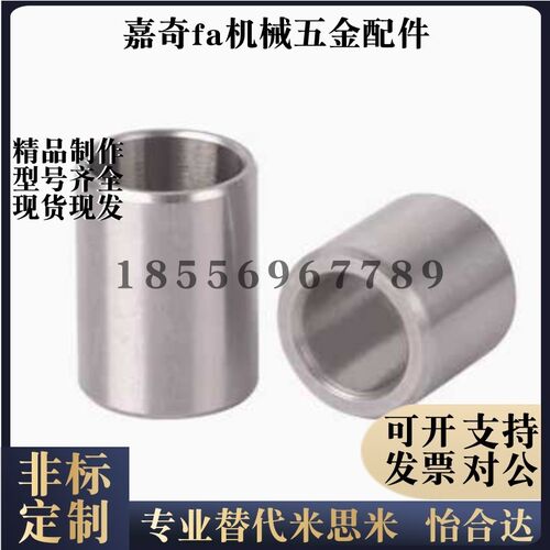 定位销用衬套 夹具衬套JBA JBAM 3 4 5 6 8 10 12 13 15 16 20