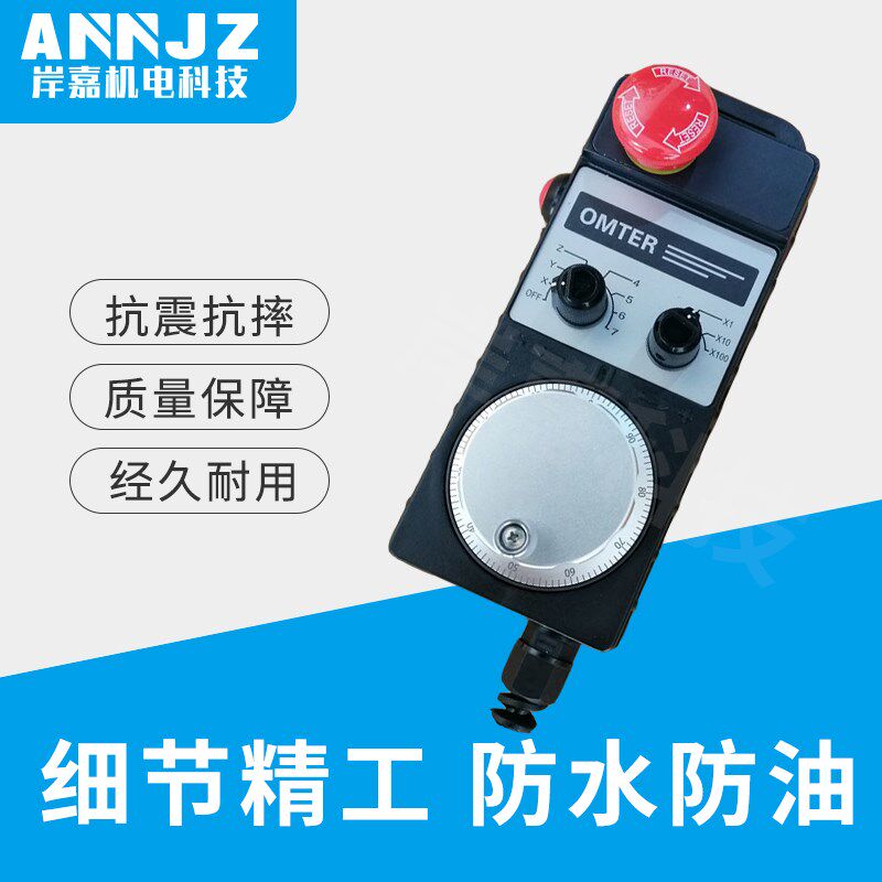 永进机电子手轮IHDW-BLACS-IM-D25 IHDW-BBE4S-IM手持盒手摇手柄