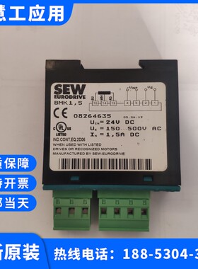 德国赛威SEW整流器模块 BMK 1,5 赛威 BMK 1.5 订货号08264635