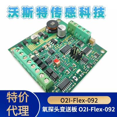 英国SST 氧化锆氧传感器 O2S-FR-T2  氧探头变送板 O2I-Flex-092