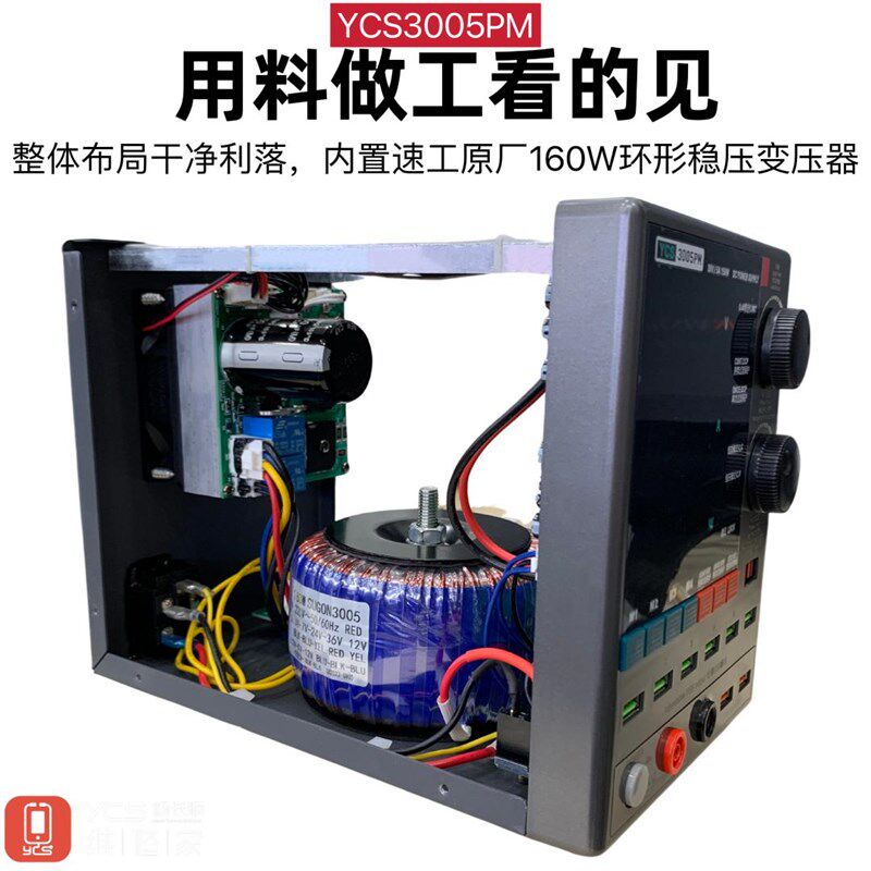 杨长顺维修家3005PM电源表 直流稳压电源电流表 手机维修数显恒压