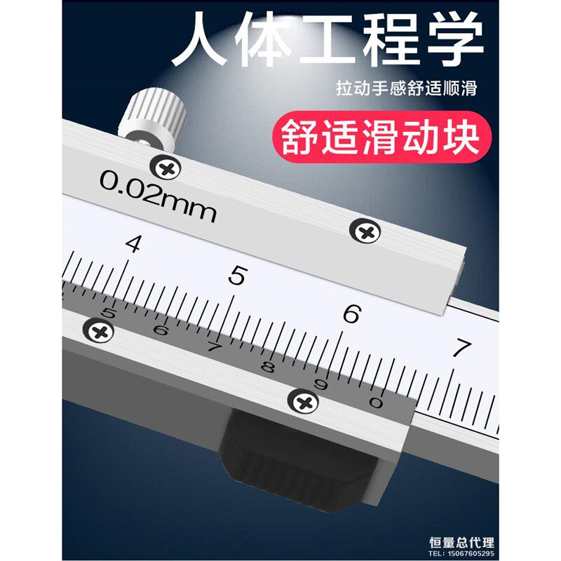 内沟12-150 1槽游标卡尺卡簧槽卡游卡尺度高精槽尺槽径尺标长爪内