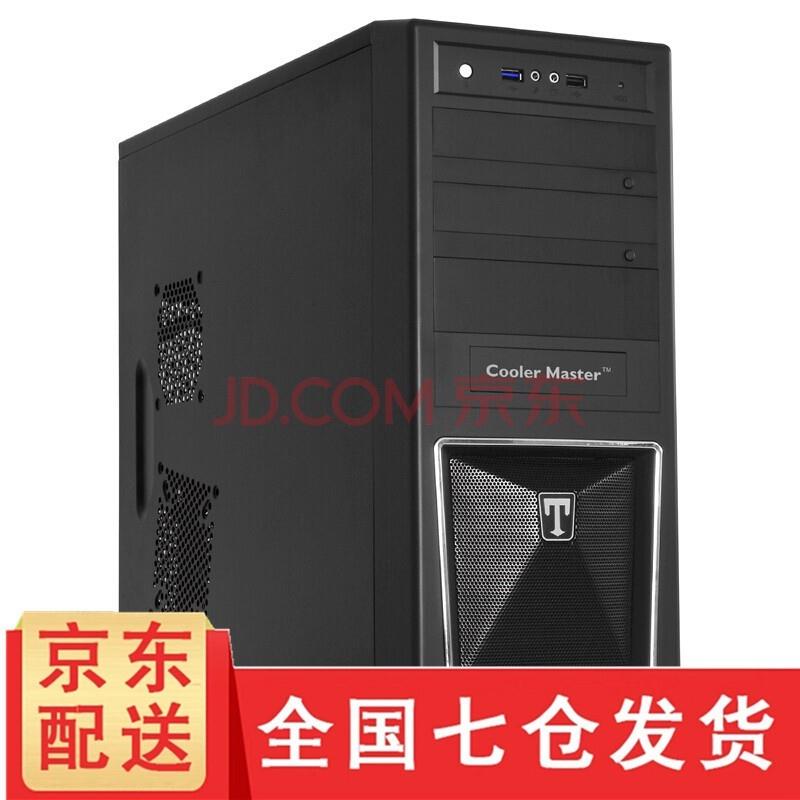 极速.酷冷/ 酷冷 毁灭战将U3版 中塔式机箱 游戏电脑静音ATX.