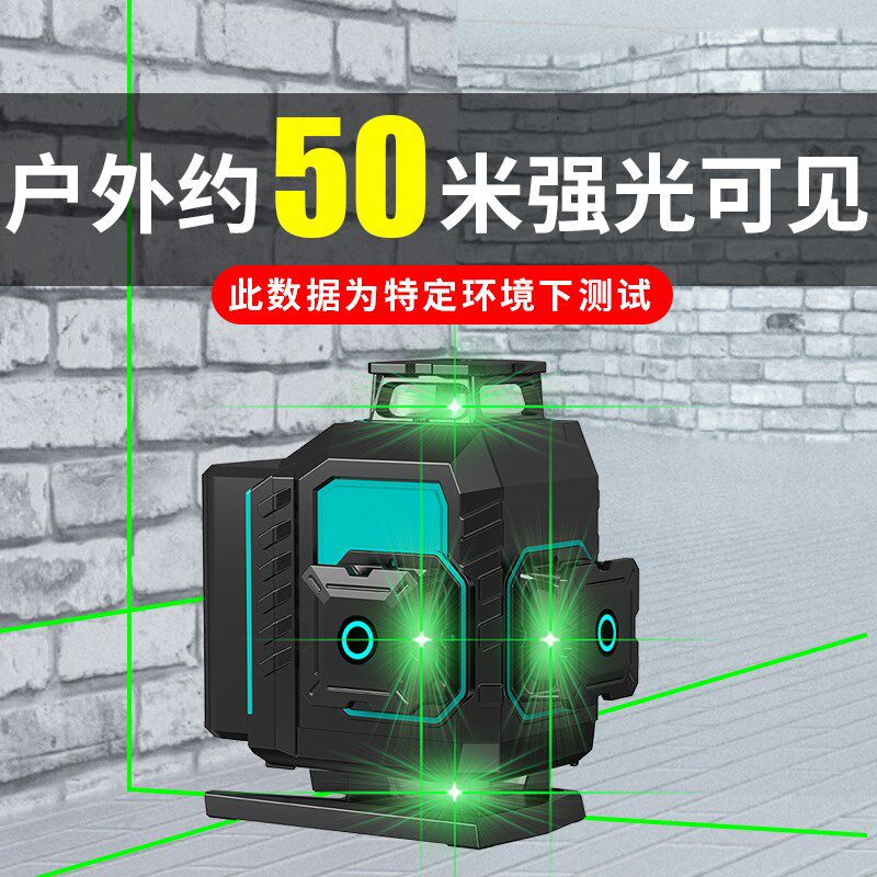 莱赛12线 线户外强光红外线 线水平仪绿光高精度细线 线带点贴墙