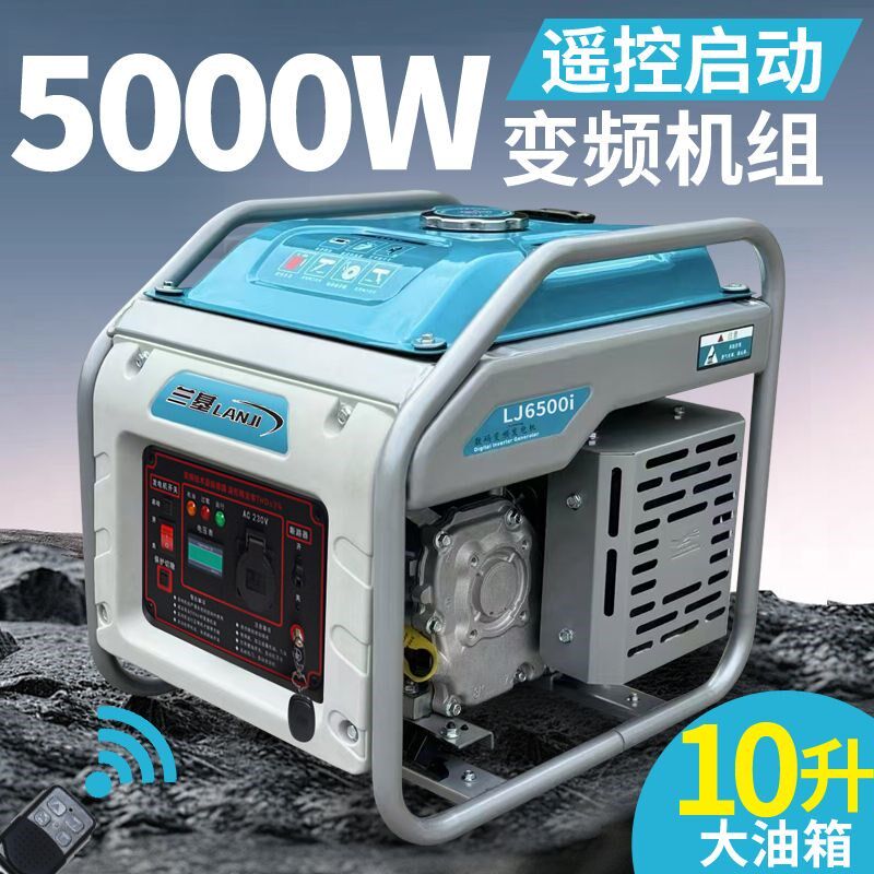 德国进口变频汽油发电机5000W大功率静音小型家用房车载220V户外