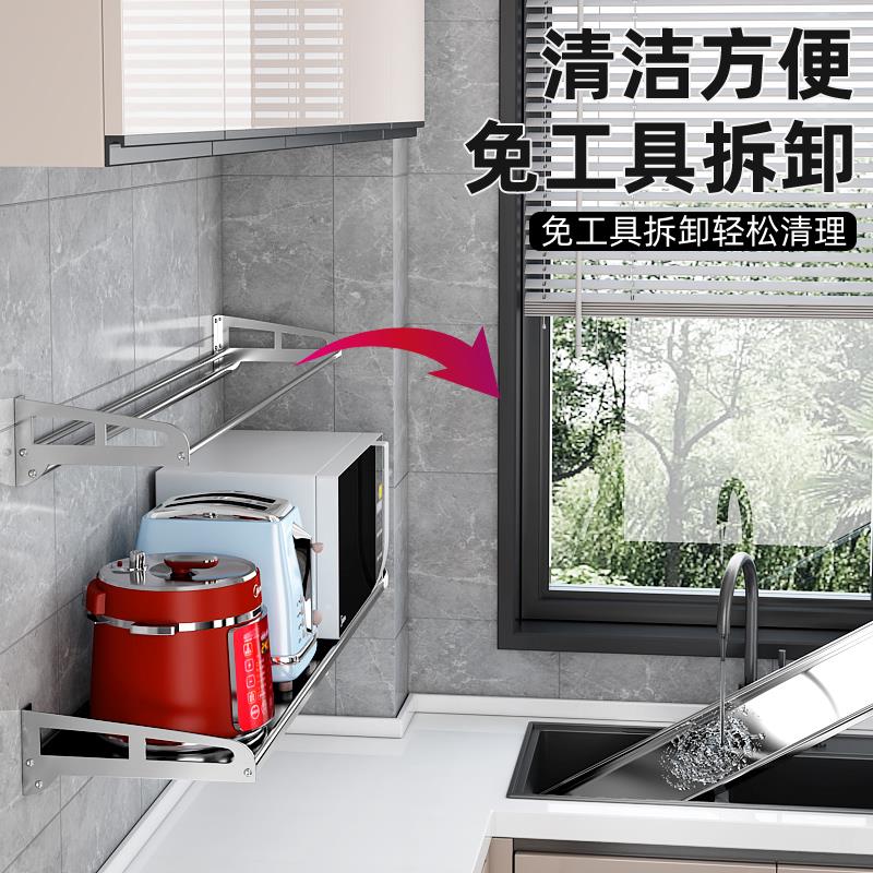 304不锈钢壁挂式墙上微波炉置物架 厨房储物收纳烤箱支架挂架搁板
