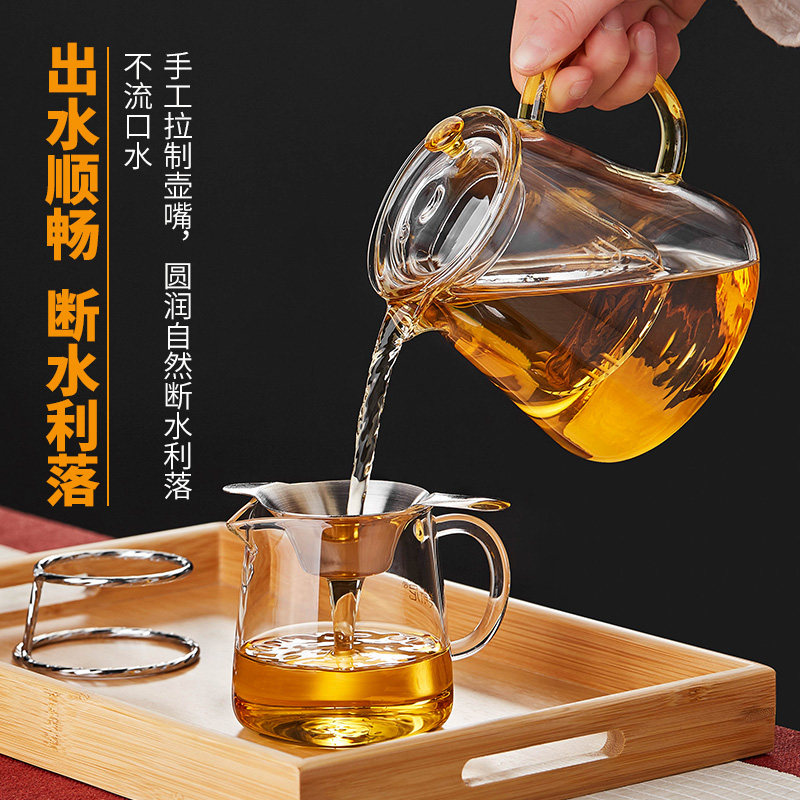 茶具套装家用耐高温玻璃泡茶壶客厅茶盘办公室轻奢功夫茶具冲茶器