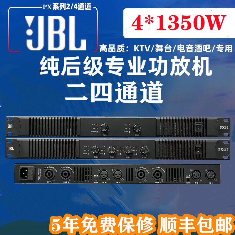 数字大功率二/四/通道专业开关电源功放机KTV家用舞台演出
