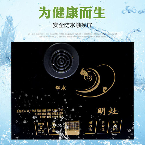 ronkin 半自动电热水壶手动旋转加水电磁茶炉煮茶器烧水茶具