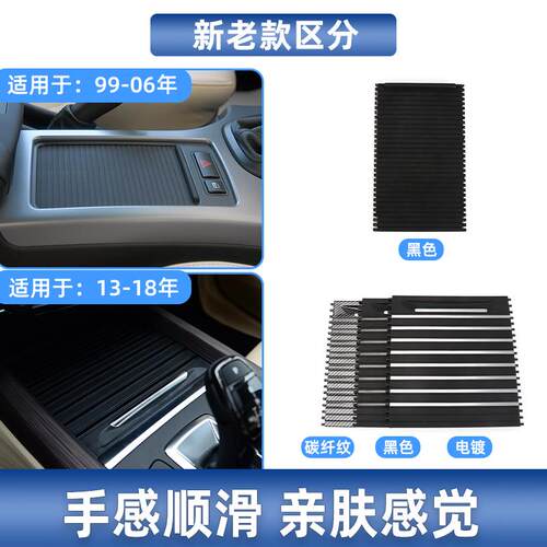 适用宝马X5X6中控水杯架拉帘盖板扶手箱茶杯架卷帘饮料杯滑盖饰板
