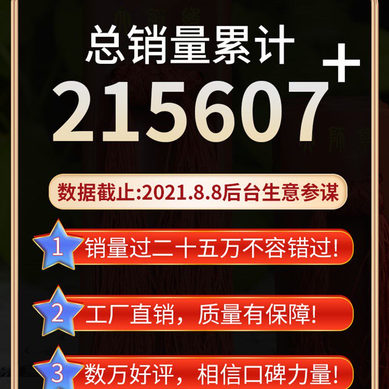 专业手工快板竹板山东天津口才秀成人儿童学生初学套装响板袋乐器