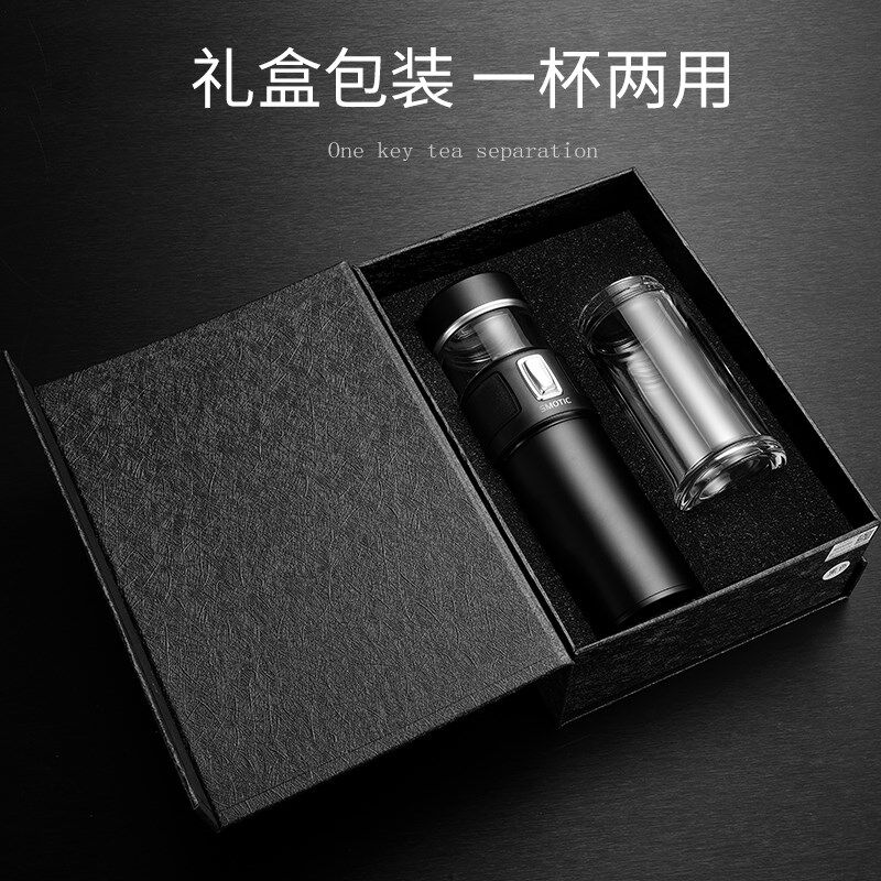 水莫停高档茶水分离保温杯泡茶杯过滤旅行商务男士玻璃定制水杯子