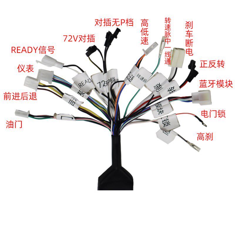 2.5kw3kw4kw大功率永磁同步电机控制器旋变电机电动三轮车配套