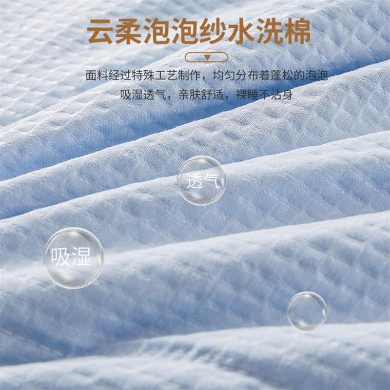 大豆纤维夏凉被夏季空调被可机洗薄被子夏天双人被芯薄款春秋被芯