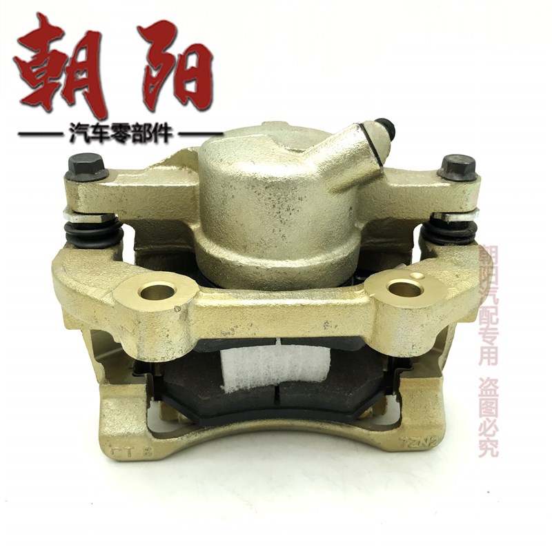 原厂奇瑞风云2前刹车钳制动卡钳前分泵新老款风云2前制动分泵卡钳