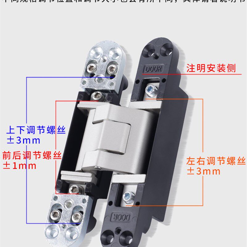 神冈隐形门合页暗装木门折叠门三维可调隐形暗藏十字铰链完全隐形