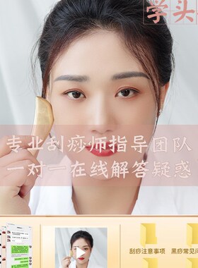 艾痧堂黄铜花梨木梳按摩头皮便携三阳刷防脱发经络头疗刮痧指环梳