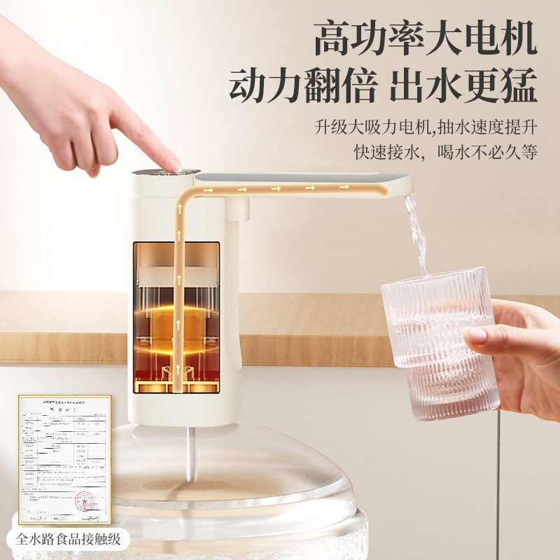 桶装水抽水器电动饮水机抽水泵矿泉水上水器吸水器水桶自动压水器