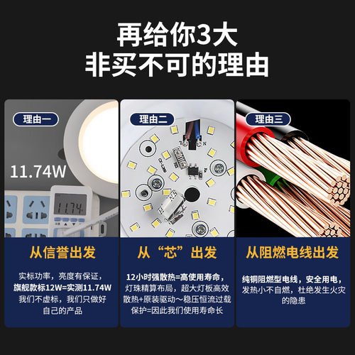 4000K中性光筒灯led天花灯嵌入式5W9W4寸12W18瓦服装店铺商场商用