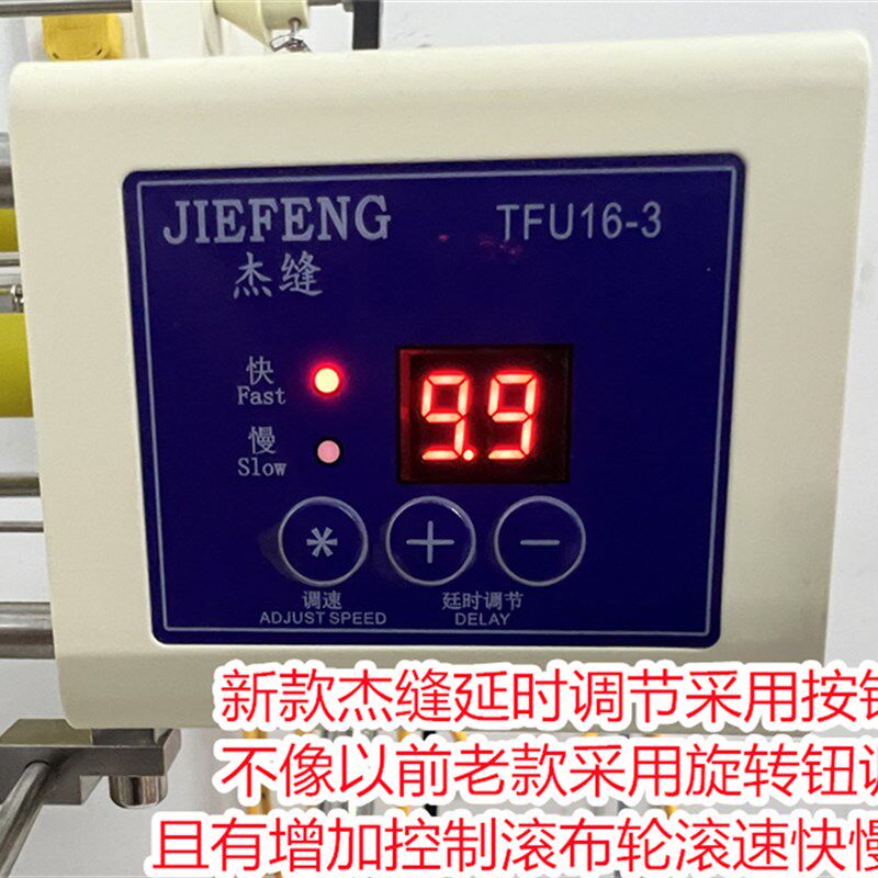 杰缝牌缝纫机可调速新款侧送加宽20cm上送带器自动滚松捆条布机器