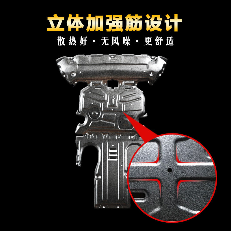 适用2023款奔驰GLC260LA180LB200级E300LGLS发动机下护板底盘装甲