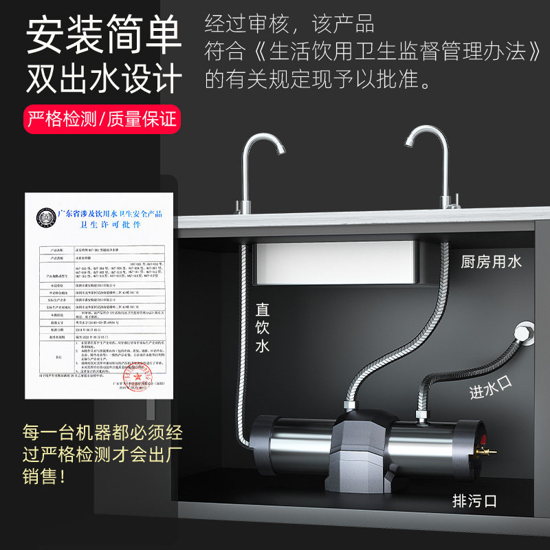 惠安特净水器家用超滤机不锈钢双出水滤芯可洗直饮黄泥沙水过滤器