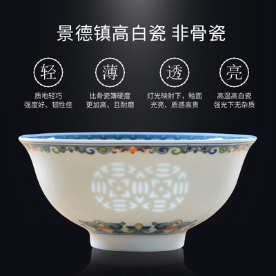 古镇陶瓷 景德镇青花玲珑瓷餐具碗碟套装礼盒 瓷碗碗盘碟勺套组