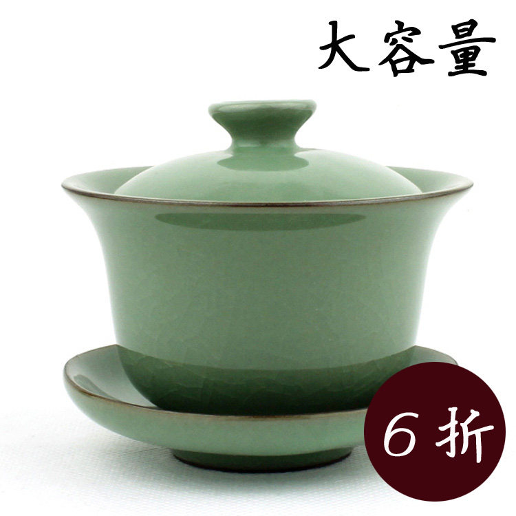 青瓷盖碗茶杯茶具大号200毫升茶碗哥窑冰裂纹陶瓷功夫茶三才盖碗