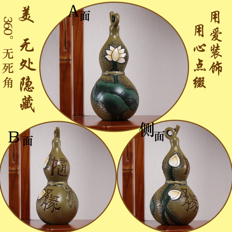 中式禅意摆件博古架佛系装饰品旺运玄关柜子小葫芦陶瓷茶室工艺品