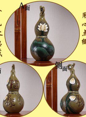 中式禅意摆件博古架佛系装饰品旺运玄关柜子小葫芦陶瓷茶室工艺品