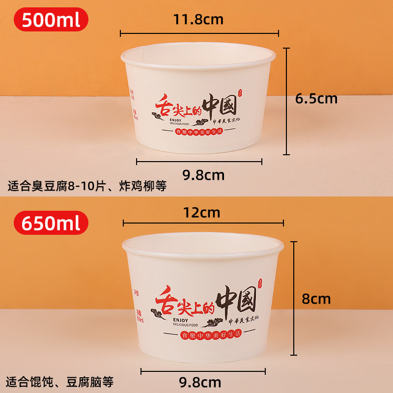 一次性纸碗整箱批商用带盖16/20/24安圆形家用加厚圆打包碗打包盒