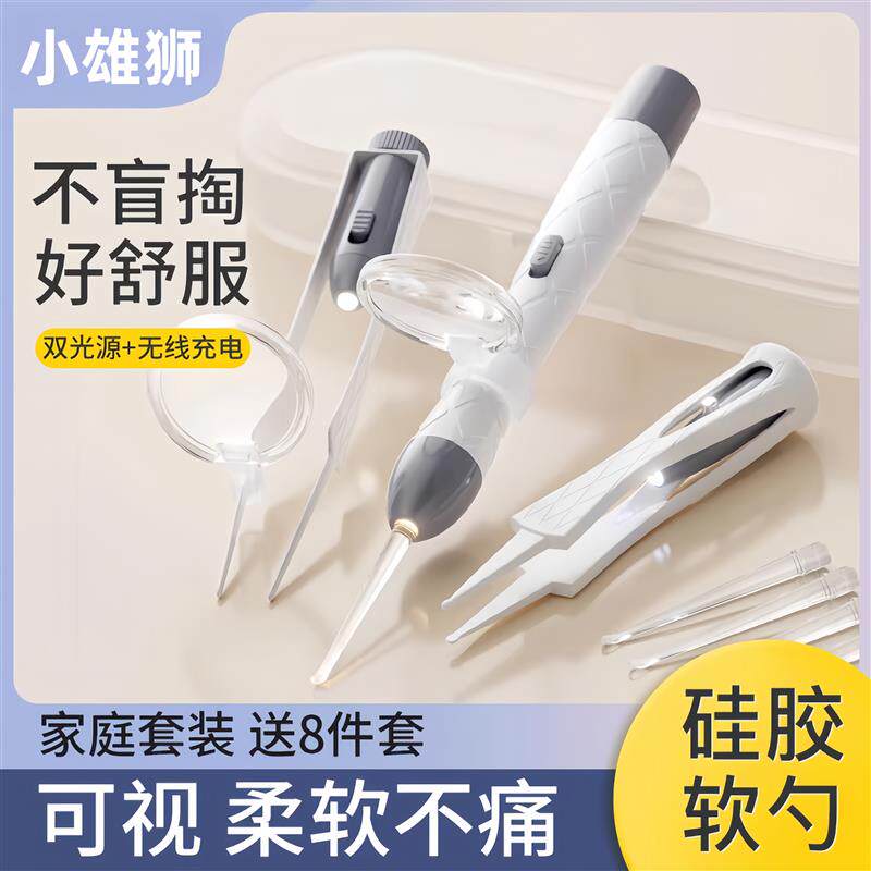 儿童专用挖耳勺婴儿掏耳朵软头可视幼儿掏耳朵神器带灯发光耳勺