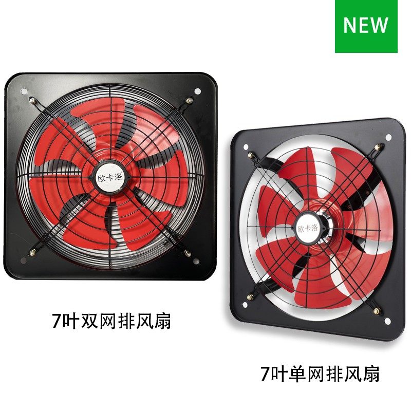 16寸20寸24寸工业排气扇220V墙壁式强力厨房油烟抽风机排风扇380V图片