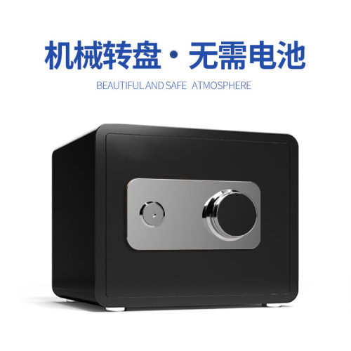 歌吉萨机械保险柜家用小型迷你老式手动家庭保险箱老款带钥匙防火